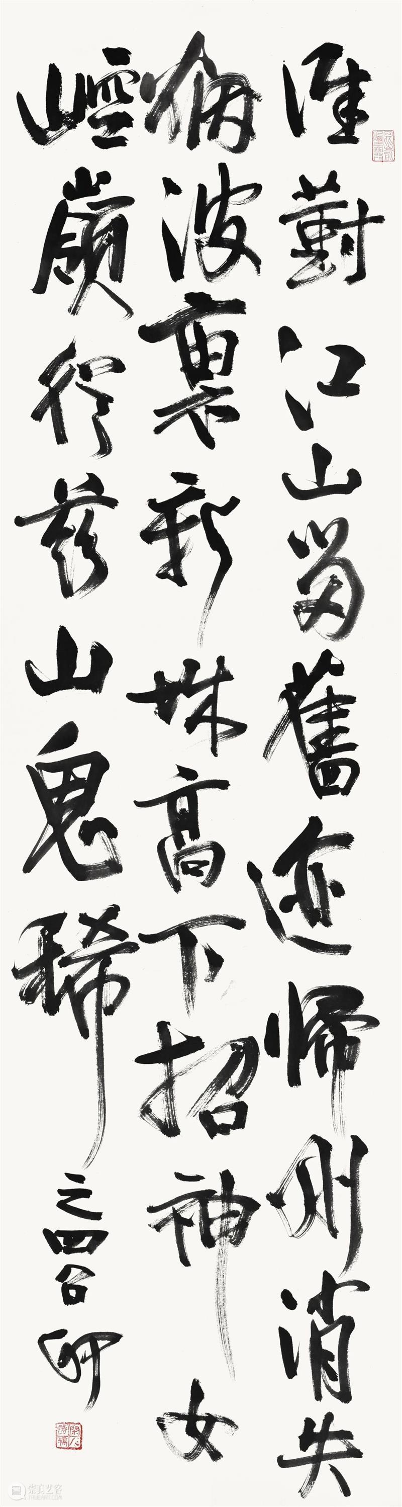 展讯丨湖北美术馆2025年馆藏作品展 湖北美术馆 展讯丨湖北美术馆 作品展 单位 湖北美术馆 时间 地点 湖北美术馆二楼 展厅 总监 冀少峰 崇真艺客